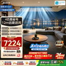 美的中央空调酷省电风管机4匹一级能效【12m远距送风】双排铜管 一价全包 KFR-90T2W/B3-KS(1)