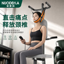 诺德玛颈椎牵引器电动拉脖子抗阻家用颈椎牵引椅颈椎拉伸器吊挂式倒立机 【第二代静音电机】 折叠收纳 改善颈锥 开肩扩背 晒单赠升级颈托