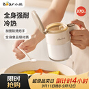 小熊（Bear）调料盒调料瓶调料罐盐罐 厨房调味盒调味罐调味瓶 加宽密封条盐罐