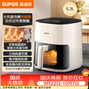 苏泊尔（SUPOR）空气炸锅2026年新款京东自营蒸烤炸一体5.3L大容量全自动家用多功能不用翻面空炸KD53D812C