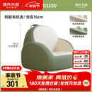 源氏木语儿童沙发椅奶油风可爱沙发凳(牛油果)儿童沙发 490*490*450mm