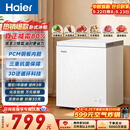 海尔（Haier）142L单温小冰箱冰柜小户型家用小冰柜冷柜冷藏柜冷冻柜一级减霜大容量PCM内胆BC/BD-142GHPW9DT