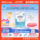 雀巢健康科学小佰太能 全营养配方粉 1-10岁适用 400g 正品保证