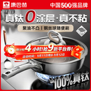 康巴赫平底不粘锅真钛无涂层炒菜锅牛排煎锅煎蛋煎饼专用燃气灶电磁炉 【母婴级】100%真钛0涂层 28cm