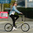 大行（DAHON）D6经典折叠自行车20英寸6速折叠车成人男女士学生折叠单车KBC061 青草绿