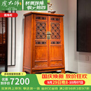虎大师红木家具缅甸花梨（学名：大果紫檀）中式置物架茶水柜餐边柜橱柜边柜圆角柜酒柜收纳柜 圆角柜