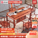 善匠良品 红木家具非洲花梨（学名：刺猬紫檀）实木茶桌组合新中式干泡茶台 1.28米湿泡茶桌+1主椅4客椅