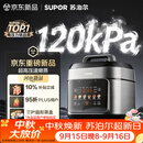 苏泊尔（SUPOR）有钛0涂层新品速嫩蒸鲜呼吸电压力锅5L超高压120kPa 2000W上蒸下煮电饭煲4-6人SY-50FC5051