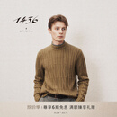 1436Leisure&Adventure 2025年秋冬半高领抽条搬针男套衫 金棕 2XL