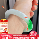 翡石匠翡翠玉手镯缅甸正圈天然A货老坑平安镯糯冰种送女友妈妈女款镯子 特殊圈口联系客服