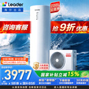 海尔（Haier）出品统帅空气能热水器200升电辅变频一级能效家用空气源热泵热水器 国家补贴PF7