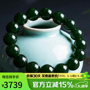 豆蔻时光臻藏级12mm和田玉碧玉手串俄料菠菜绿冰底老料带黑玉石手链男女款