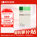 【原研药】森福罗 盐酸普拉克索片 0.25mg*90片/盒