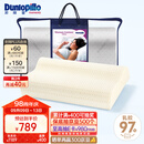 邓禄普（Dunlopillo）女士波浪枕 荷兰进口特拉雷Talalay天然乳胶枕 物理发泡工艺 