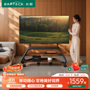 Brateck北弧43~85寸电视移动支架可移动电视机架落地支架挂架电视柜带轮子艺术家居65寸75寸85寸FS800