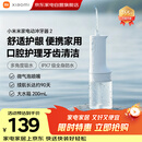 小米（MI）米家电动冲牙器2微气泡守护牙龈大水箱长续航高效超声波洗牙器牙齿清洁器成人情侣生日 礼物