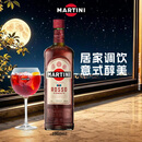 马天尼（Martini）洋酒 意大利  红威末酒  味美思 甜型气泡果酒 1L 送礼