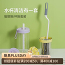 乐扣乐扣（LOCK&LOCK）杯刷套组长柄海绵无死角清洁家用神奇（杯刷+吸管刷）
