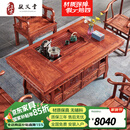 敬义堂红木家具非洲花梨（学名：刺猬紫檀）实木茶桌新中式客厅办公阳台泡茶桌功夫茶台茶艺泡茶桌 宝鼎茶桌 1.48M茶桌+1主人椅+4圈椅