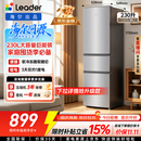 海尔出品统帅悦享系列230L家用三开门电冰箱小户型直冷出租房新一级能效补贴LC3-230S901【2026新款】
