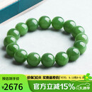 豆蔻时光精品12mm和田玉无黑碧玉手串高水头玉石圆珠手链礼物男女款