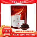 王锦记原味红糖袋装105g【一级红糖】手工古法块状姨妈糖水黑糖姜茶原料