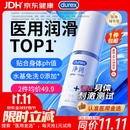 杜蕾斯（durex）医用润滑液净润60ml润滑油可舔成人房事免洗润滑剂夫妻用京东自营