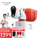 庞伯特NOVA 乒乓球发球机 家用成人便携式智能乒乓球训练器 发球器