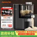 九阳（Joyoung）全自动面条机自动加水自动和面1.6斤大容量家用饺子皮机压面机M6-M58