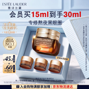 雅诗兰黛【中秋礼品】小棕瓶精华眼霜15ml淡纹抗老护肤品套装化妆品礼盒