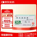 【原研进口】爱斯万 替吉奥胶囊 20mg*28粒/盒