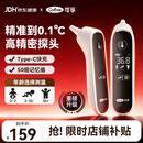可孚电子体温计人体温度计医用耳温枪婴儿专用额温双测体温枪80RS