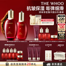 后Whoo【中秋礼品】津率享水乳6件抗皱抗衰老紧致化妆护肤品套装