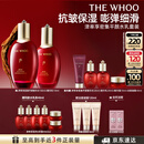 后Whoo【中秋礼品】津率享水乳6件抗皱抗衰老紧致化妆护肤品套装