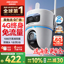 HIKVISION海康威视4g摄像头室户外终身免费充值无限流量1000万双摄监控器360度无死角无线联网无需WIFI