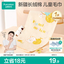 全棉时代婴儿毛巾儿童纱布毛圈洗脸面巾纯棉口水巾方巾手帕1条 25×50cm