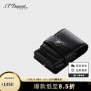 都彭（S.T.Dupont）法国都彭打火机套L2系列专用打火机套黑色180024礼物男送男友