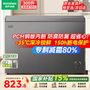 容声冰柜家用小型冷冻柜100/200/300升大容量一级能效商用无需频繁除霜 300升 PCM钢板内胆丨减霜80%丨长1.1米