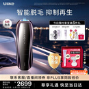Ulike 【双灯管】Pro10S蓝宝石冰点脱毛仪院线刮毛刀剃毛器智能测肤男士脱毛
