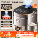 苏泊尔（SUPOR）电饭煲4-5人大容量5升小快有钛球釜家用不粘柴火饭多功能微压智能电饭锅F50X96