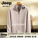 JEEP SPIRIT美式复古羊绒开衫男秋冬商务休闲宽松保暖上衣外套男线衣 雅驼色【雅奢甄选】 S