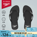 速比涛（Speedo）拖鞋柔性EVA防滑防臭人字拖拖鞋2024新款 户外休闲沙滩凉拖夹趾拖 黑色(女款) 5