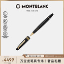 万宝龙MONTBLANC大班162镀金色签字笔11402/132454教师节礼物