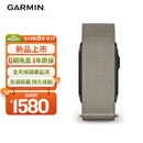 佳明（GARMIN）CIRQA智能无屏健康管理手环心率带睡眠智能运动手环柔雾灰(L-XL)