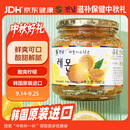 全南蜂蜜柠檬茶580g 韩国原装进口果酱VC水果茶中秋礼品