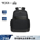 途明（TUMI）男士双肩包轻便大容量商务通勤电脑包送男友老公男友老公礼物