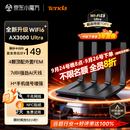 Tenda腾达路由器WiFi6+【泰山AX3000 Ultra】千兆穿墙王信号放大器增强无线家用甄选高配芯片AX12 Pro