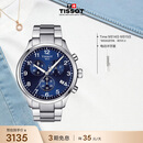 天梭（TISSOT） 手表 速驰系列男表 瑞士石英男士钢带腕表运动表生日礼物