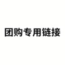 团购专用链接 总数214本