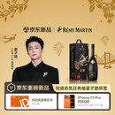 人头马（Remy Martin）CLUB 优质香槟区干邑白兰地“升龙振鼓”耀黑限量版 1L 1瓶